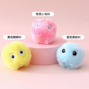 2023 New Electric Interactive Pet Dog Cat Toy With Funny Ball Plush Cat Toy Balls Dog Chew Toys